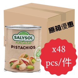 天然開心果｜原箱48罐｜無添加劑｜無防腐劑｜無添加鹽｜36克｜SALYSOL｜西班牙｜FDLN005